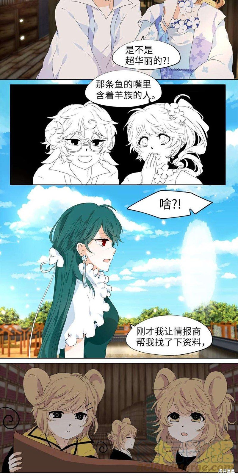 第244话