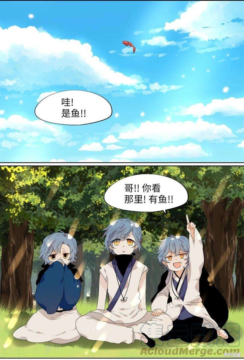 第244话