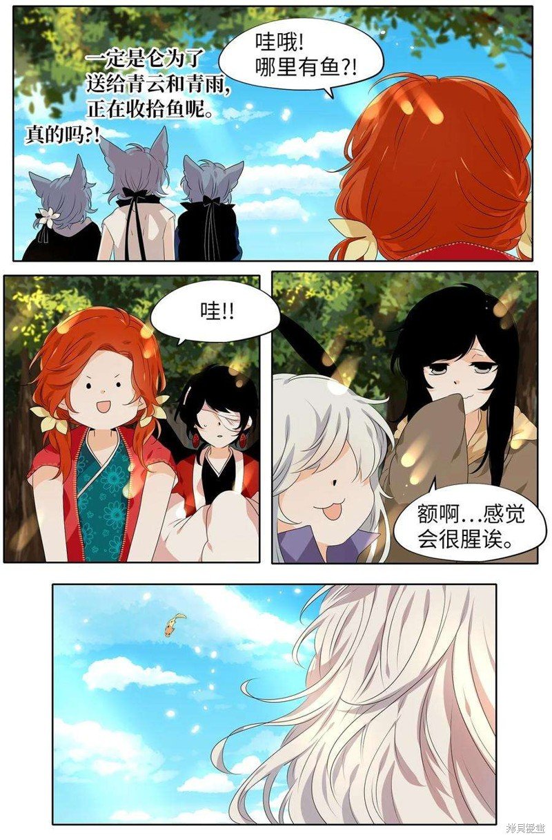 第244话