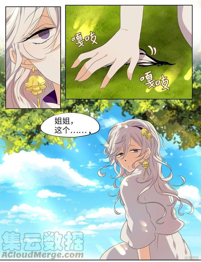 第244话