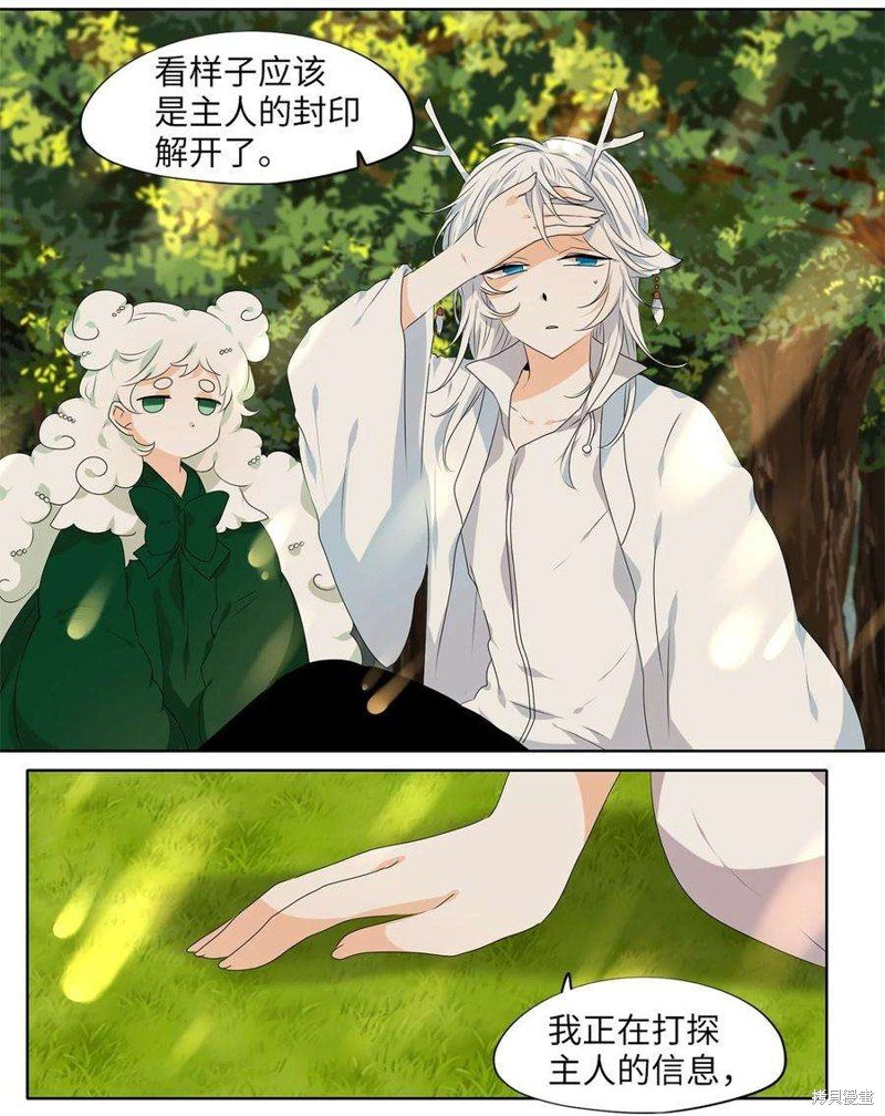第244话
