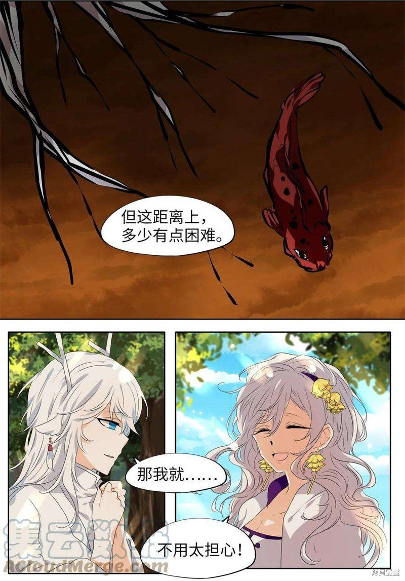 第244话