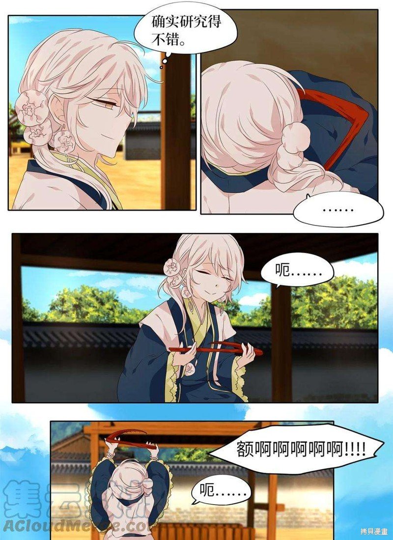 第244话