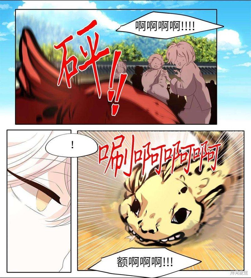 第244话