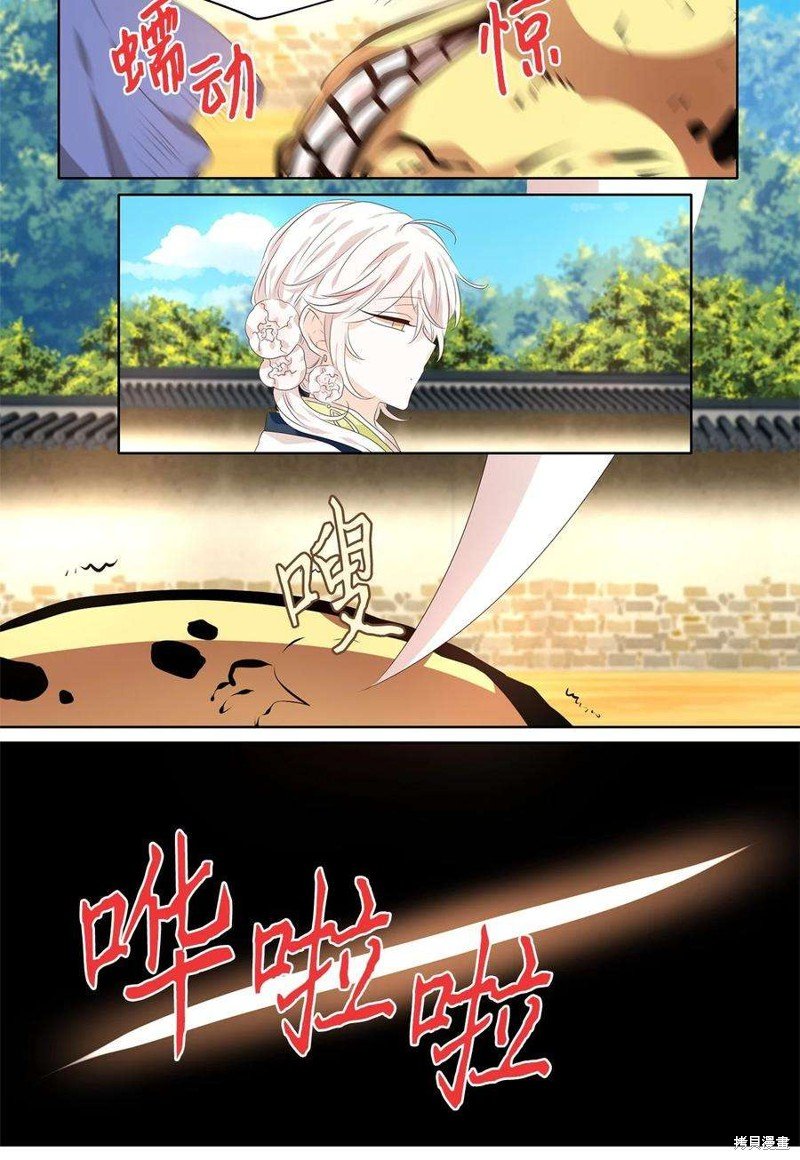 第244话