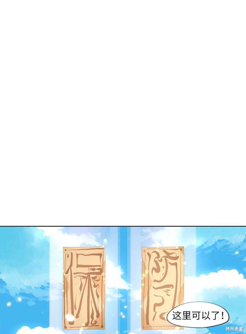第245话
