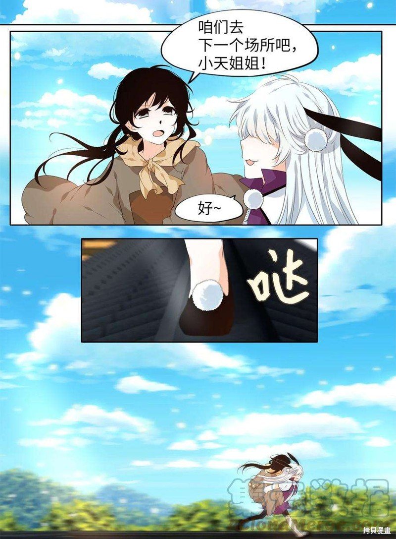 第245话