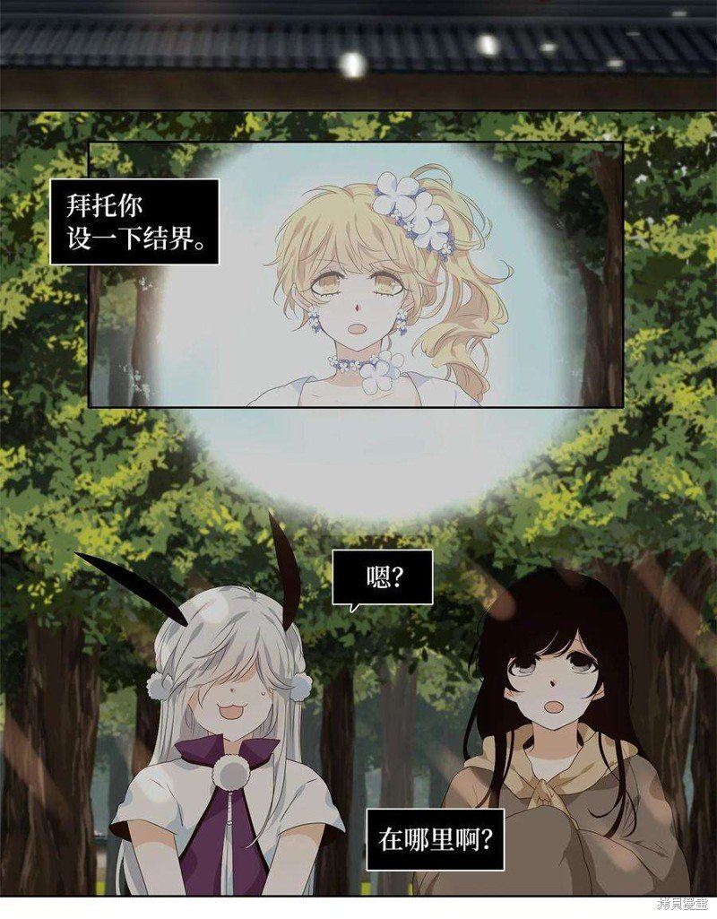 第245话