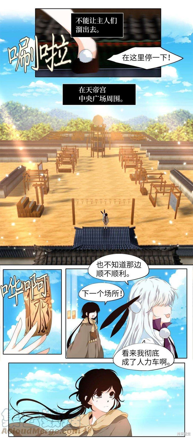 第245话