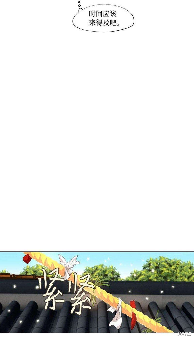 第245话
