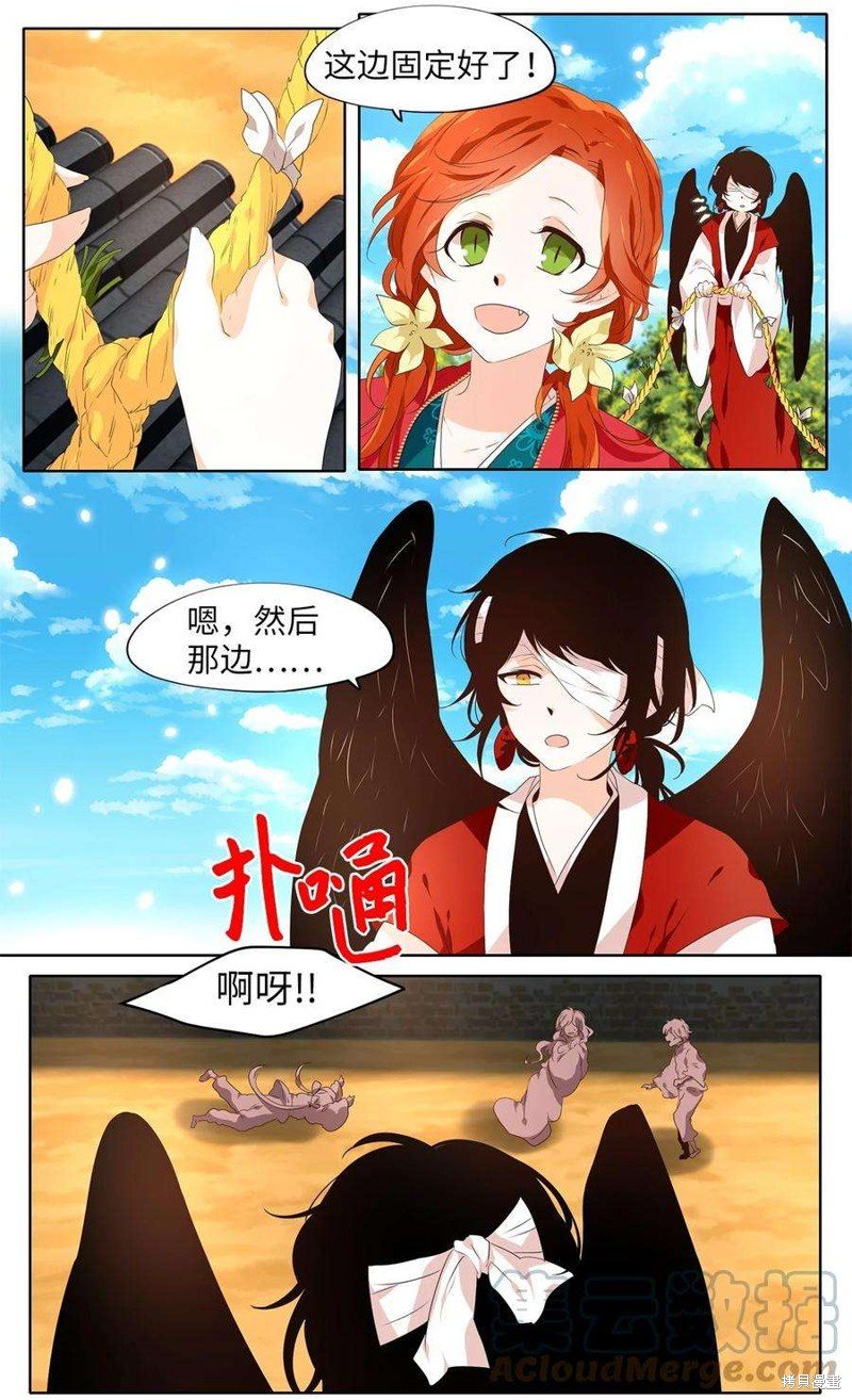 第245话