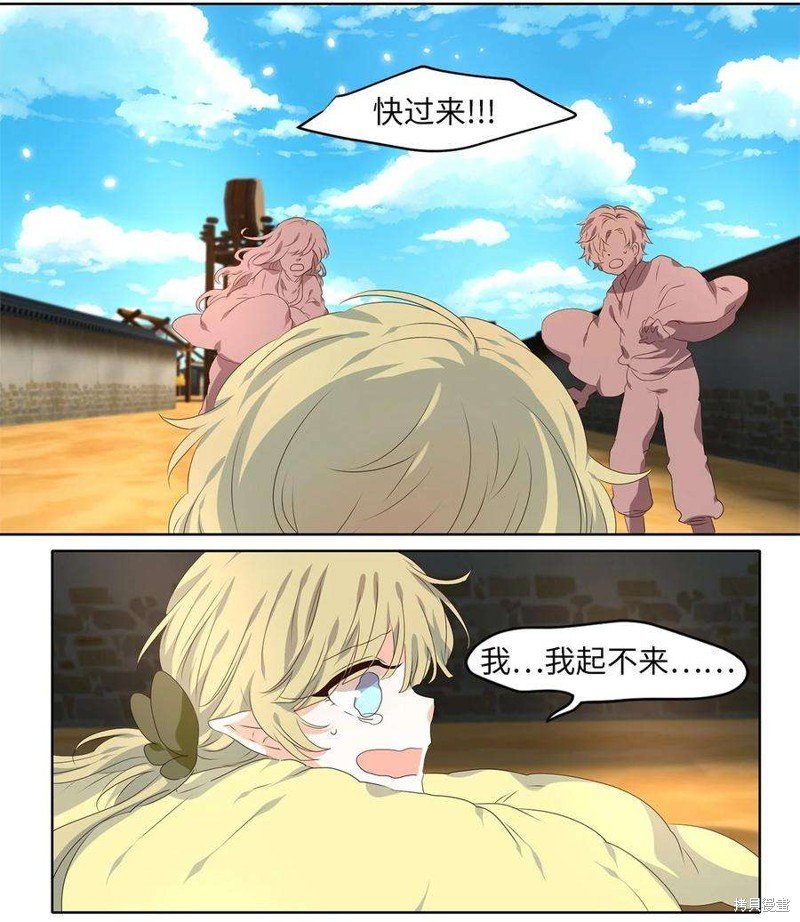 第245话