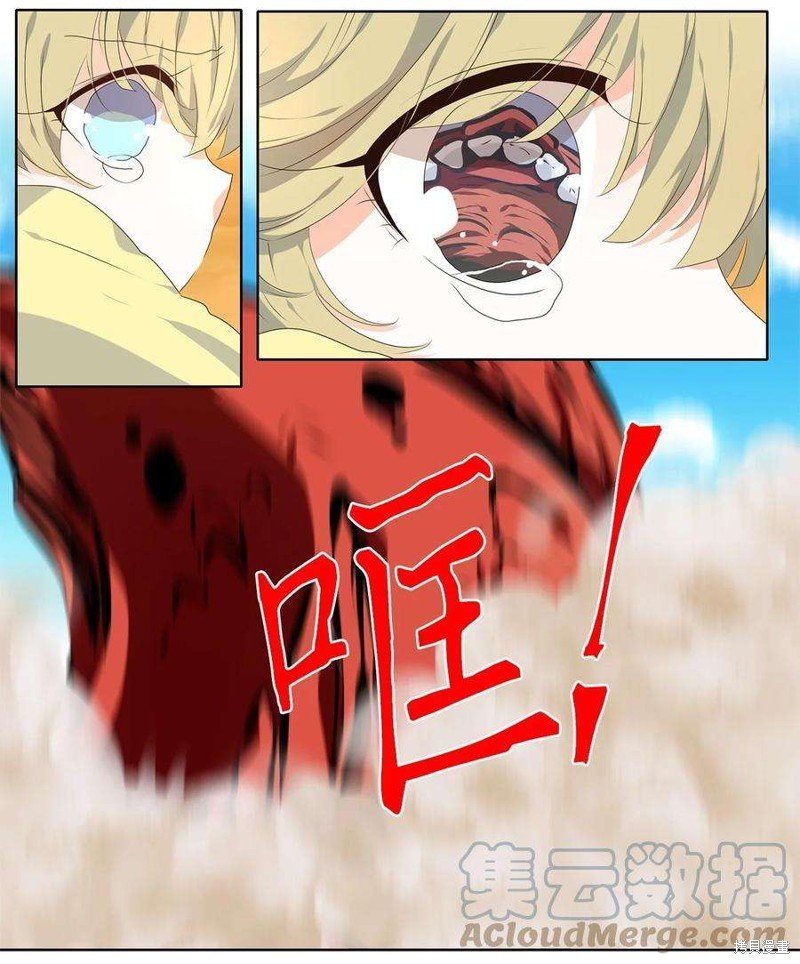 第245话