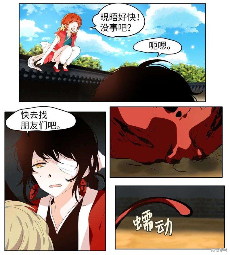 第245话