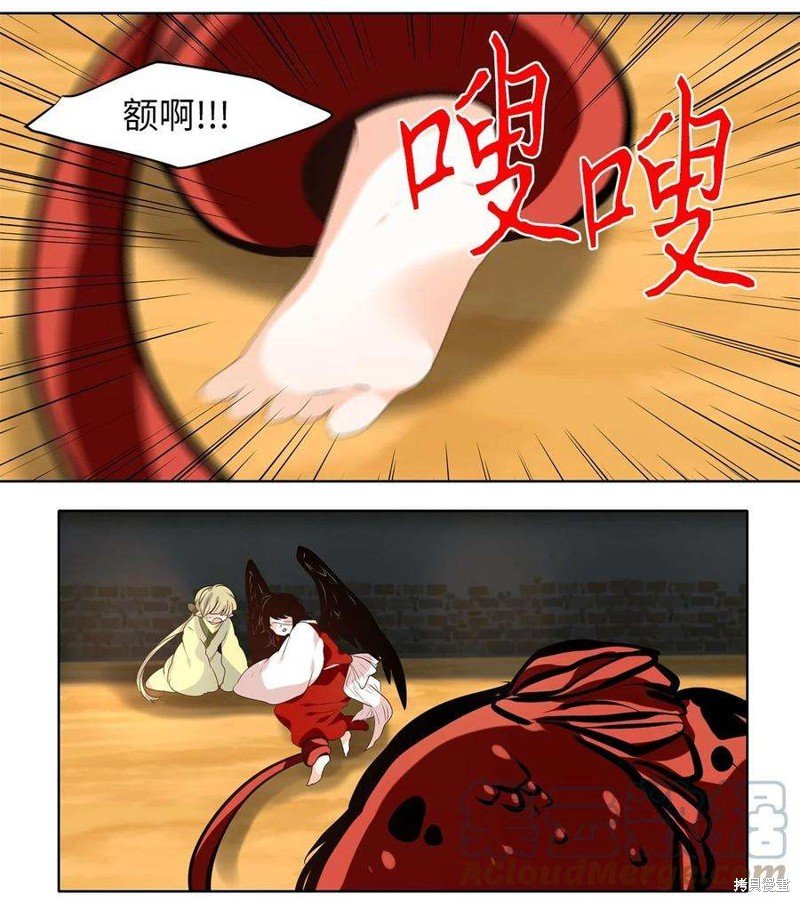 第245话