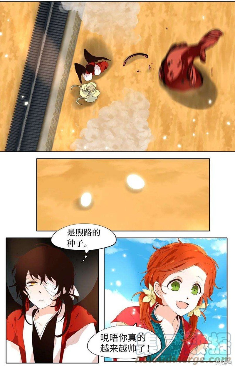 第245话