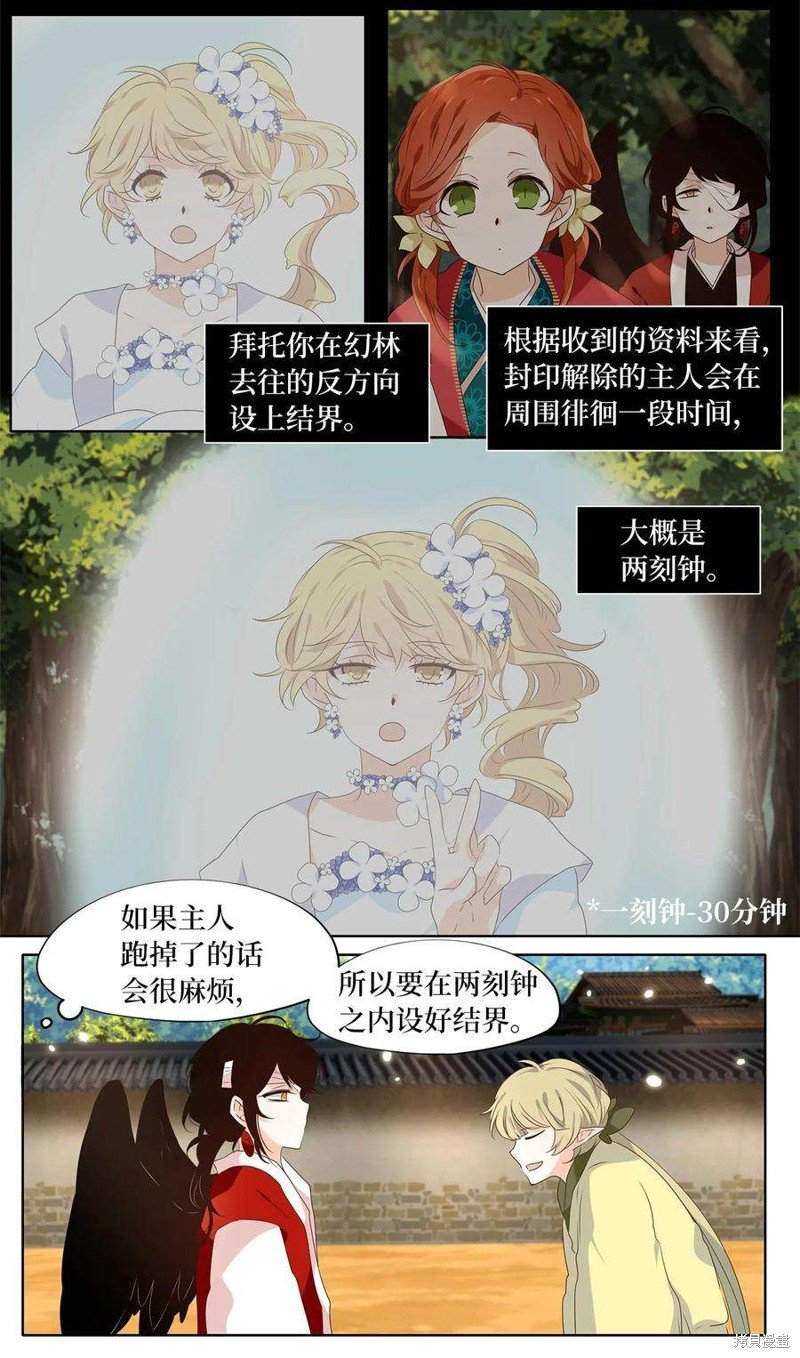 第245话