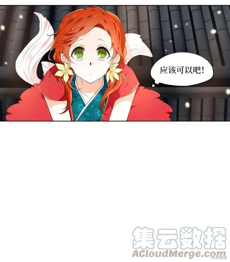第245话