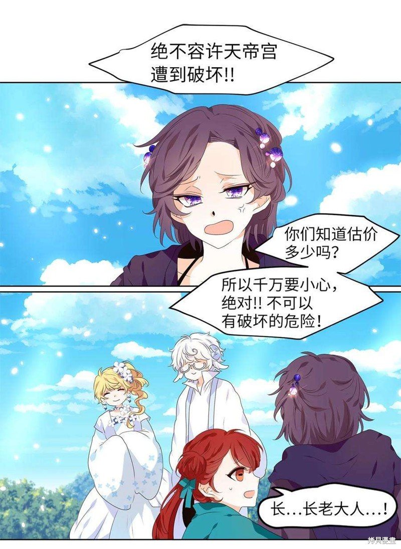 第245话