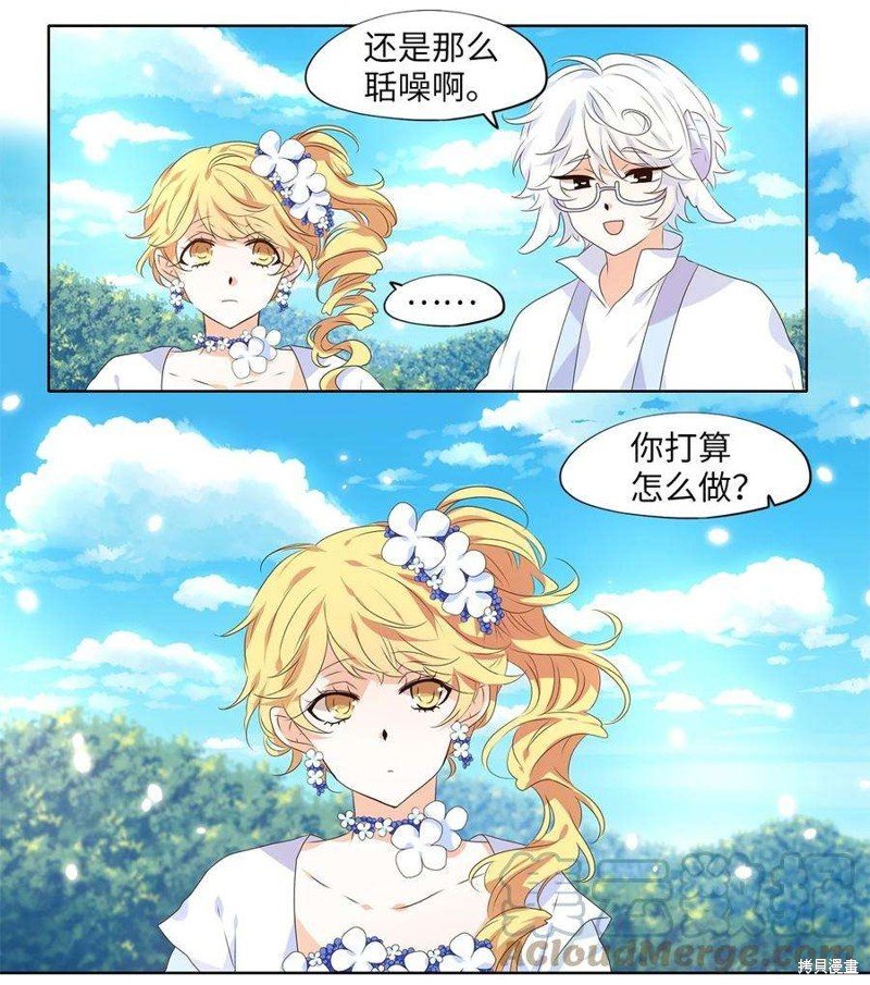 第245话