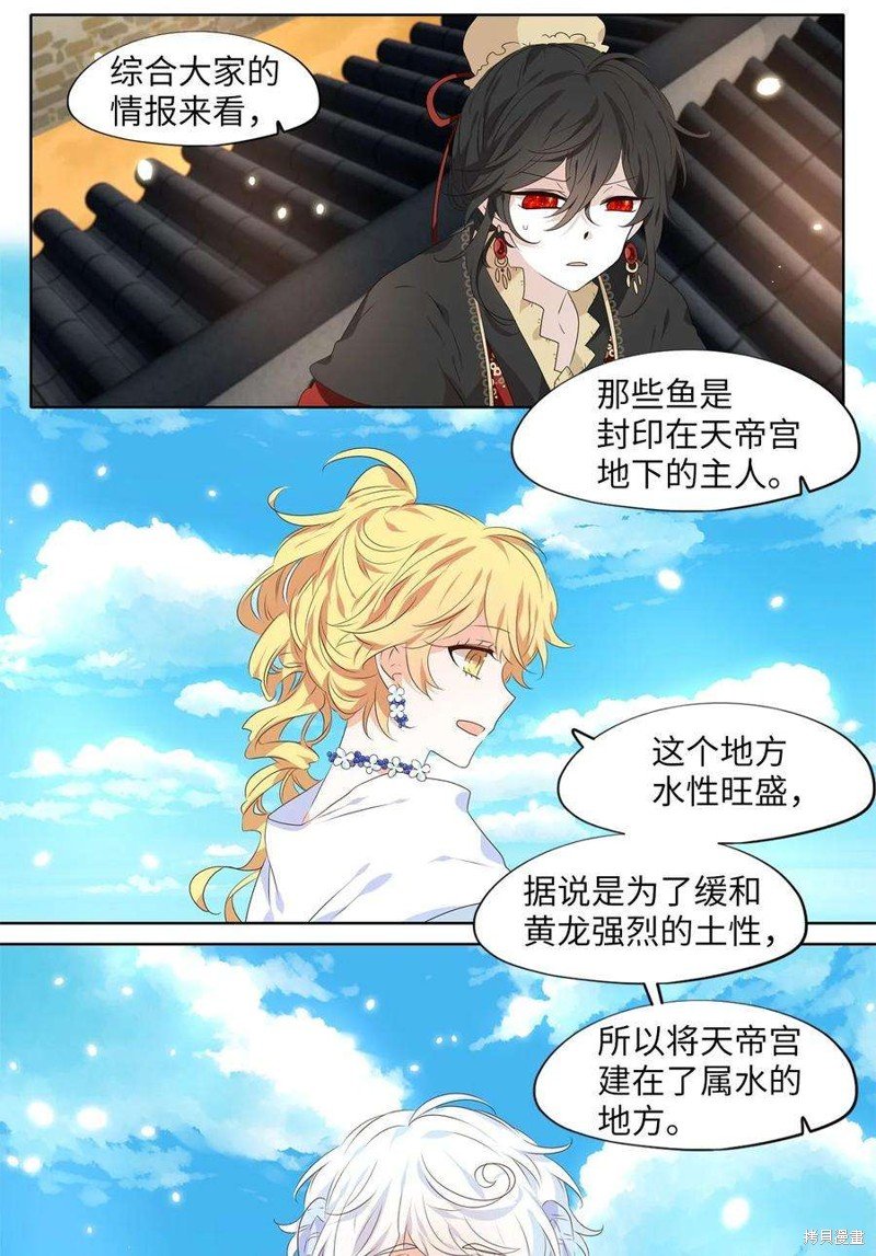 第245话