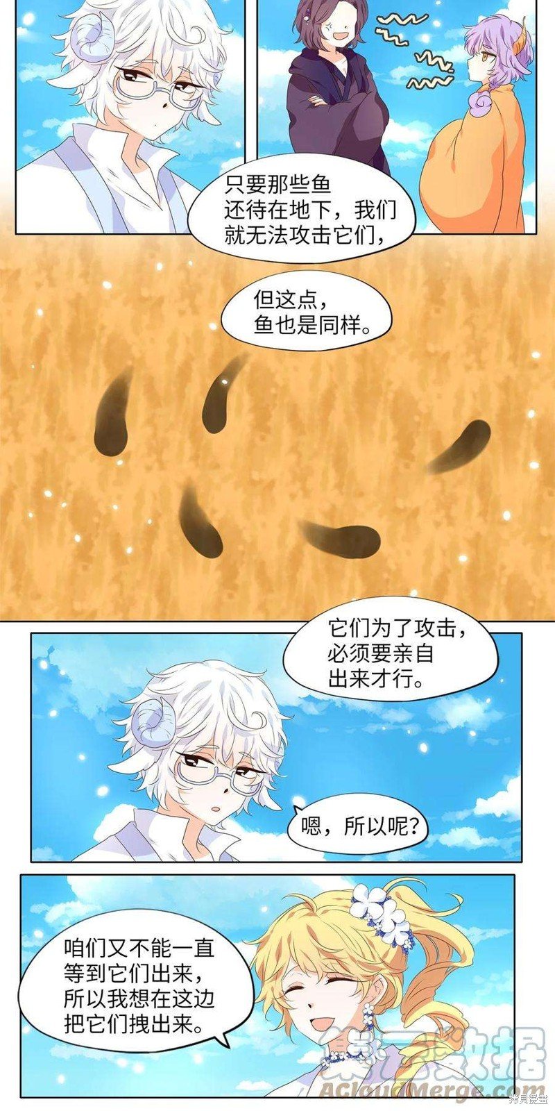 第245话