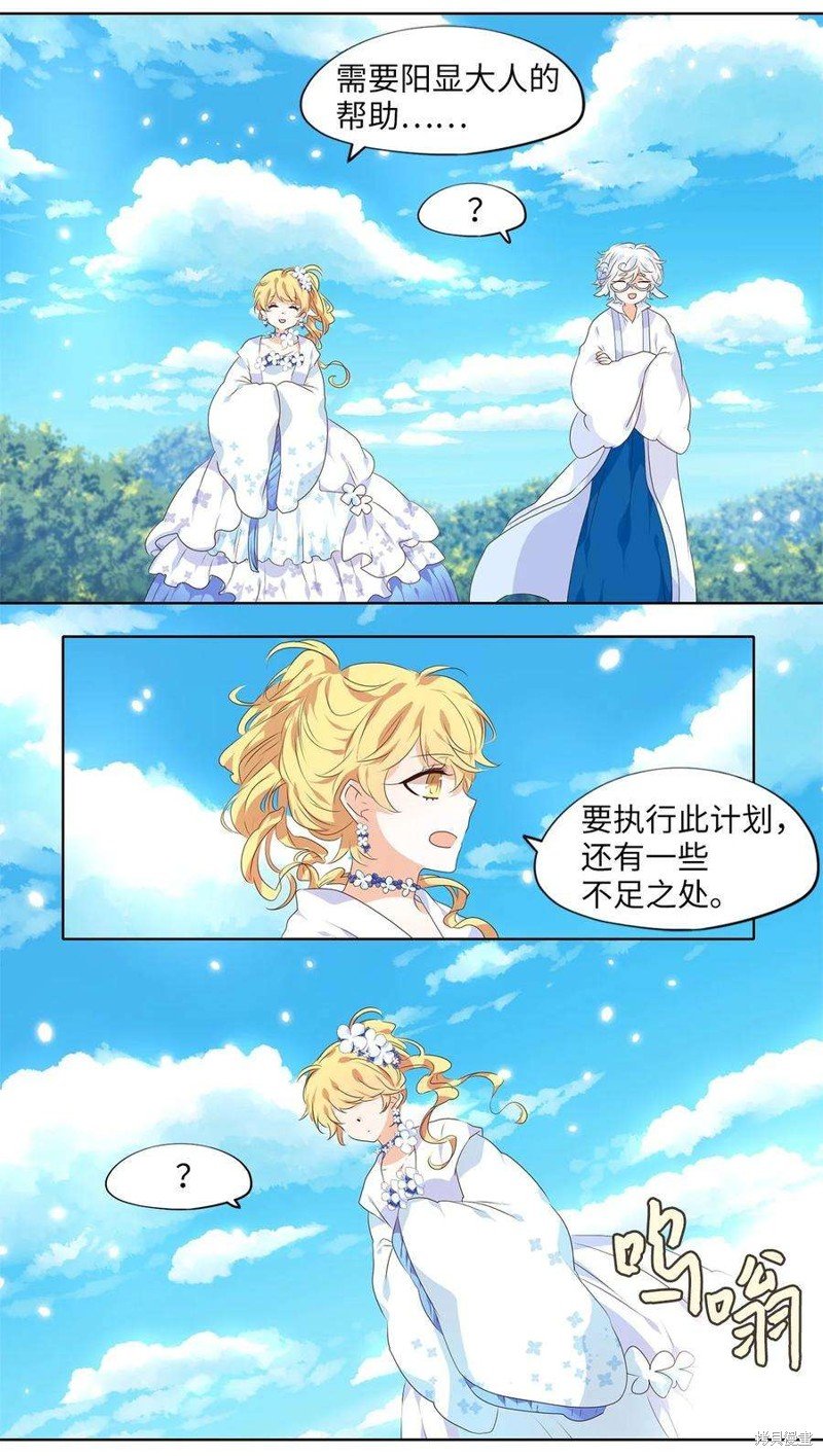 第245话