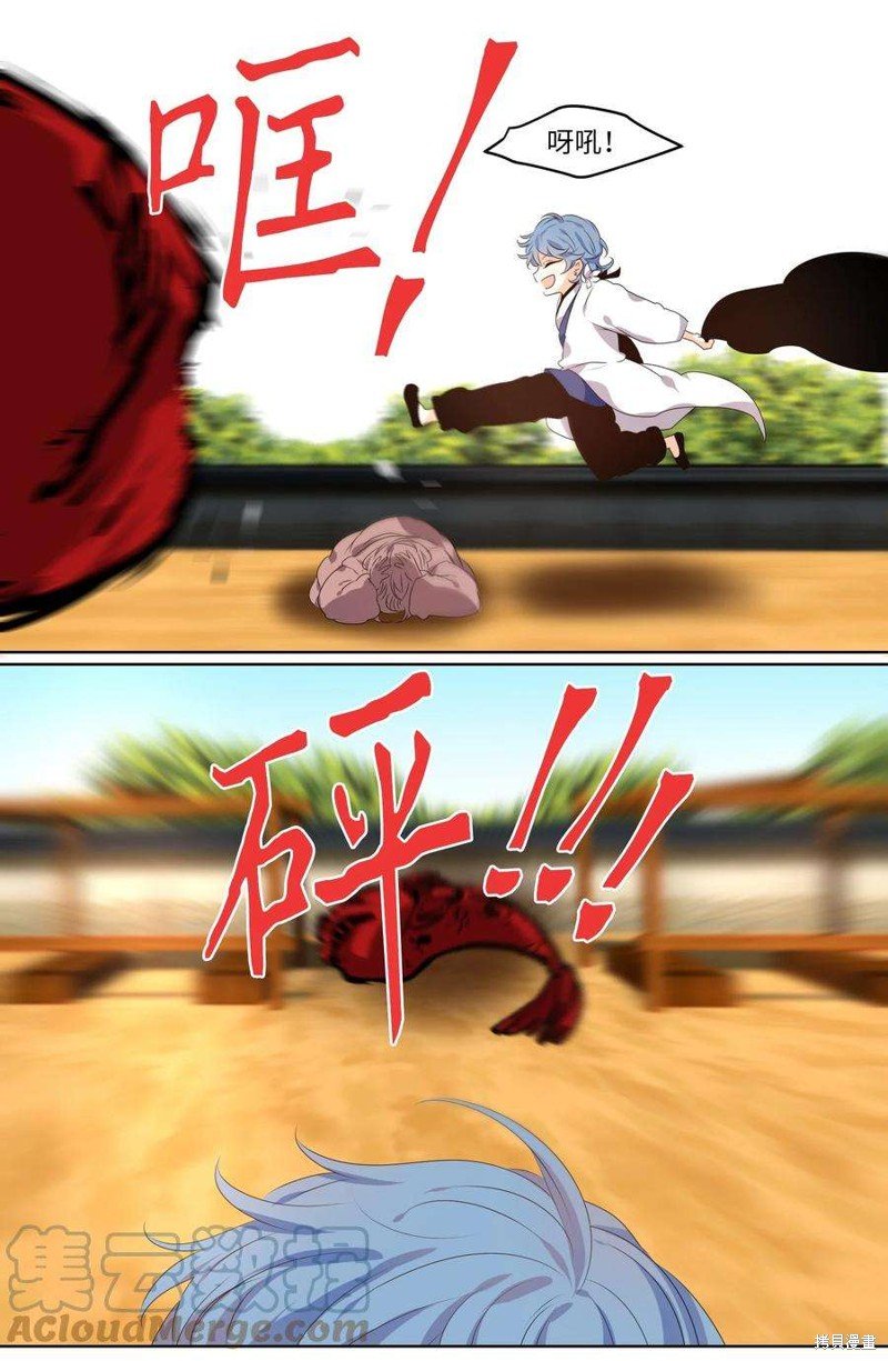 第246话