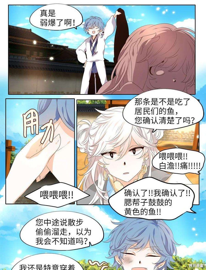 第246话