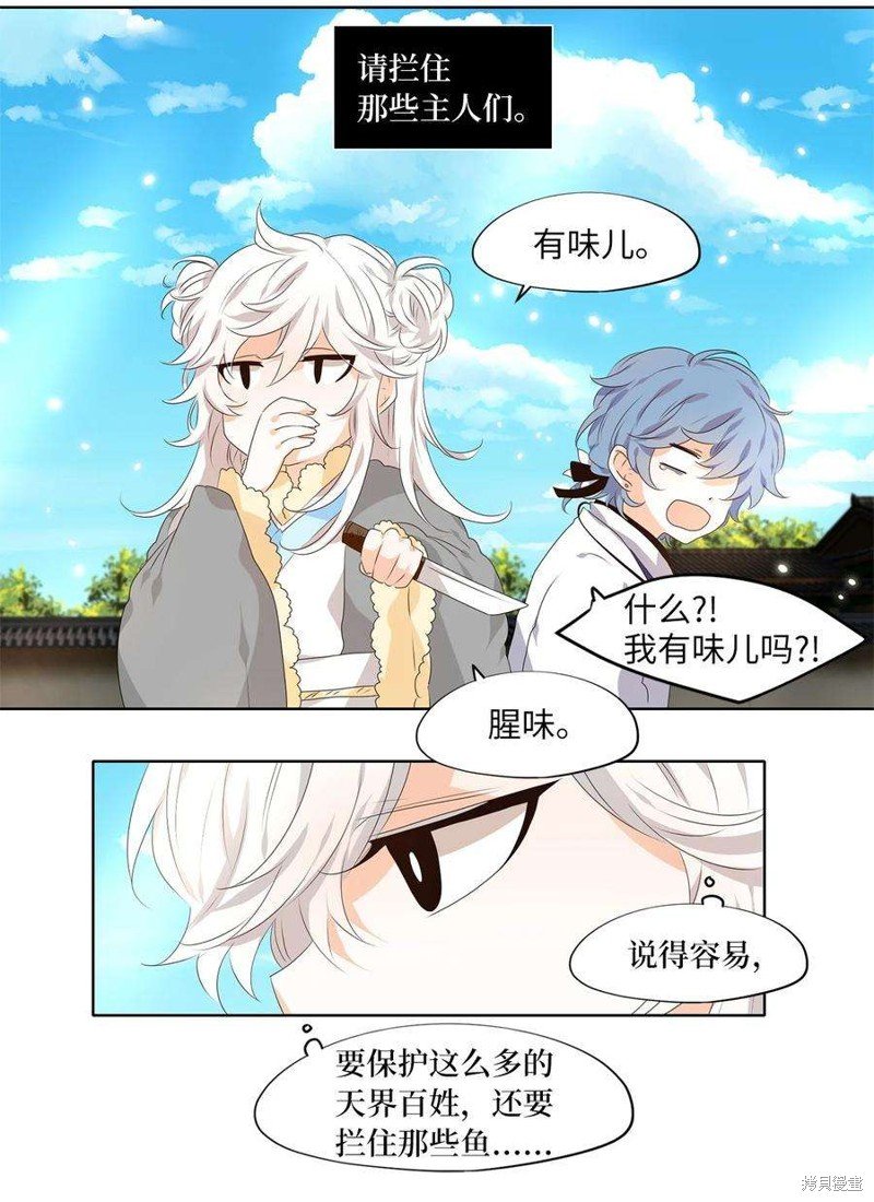 第246话