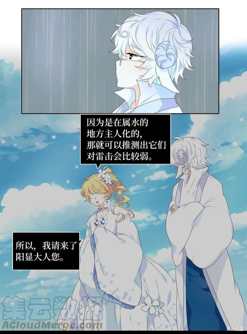 第246话