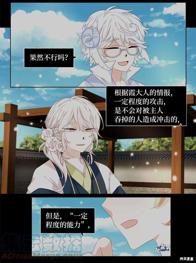 第246话