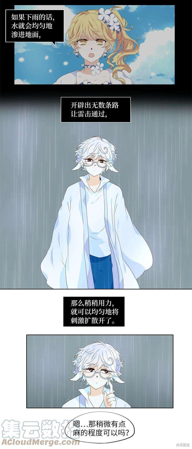 第246话