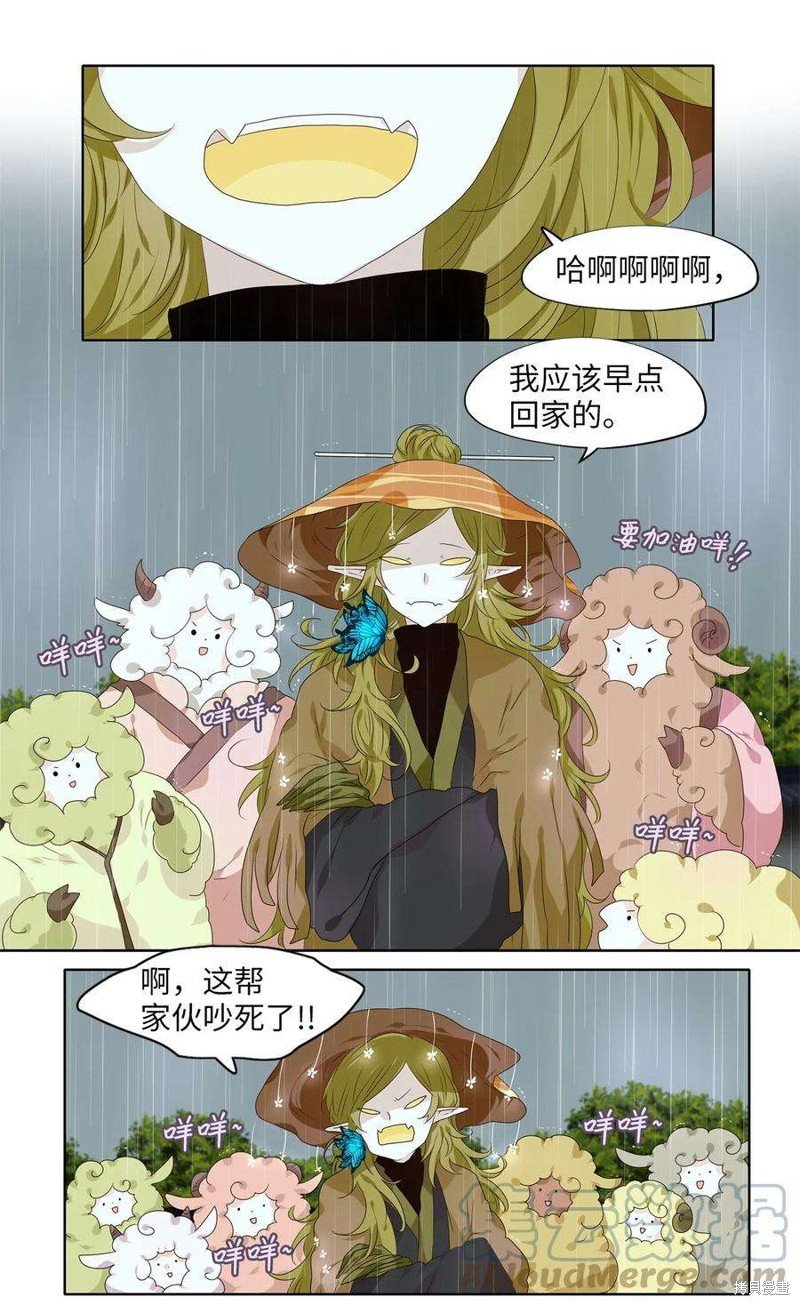 第246话