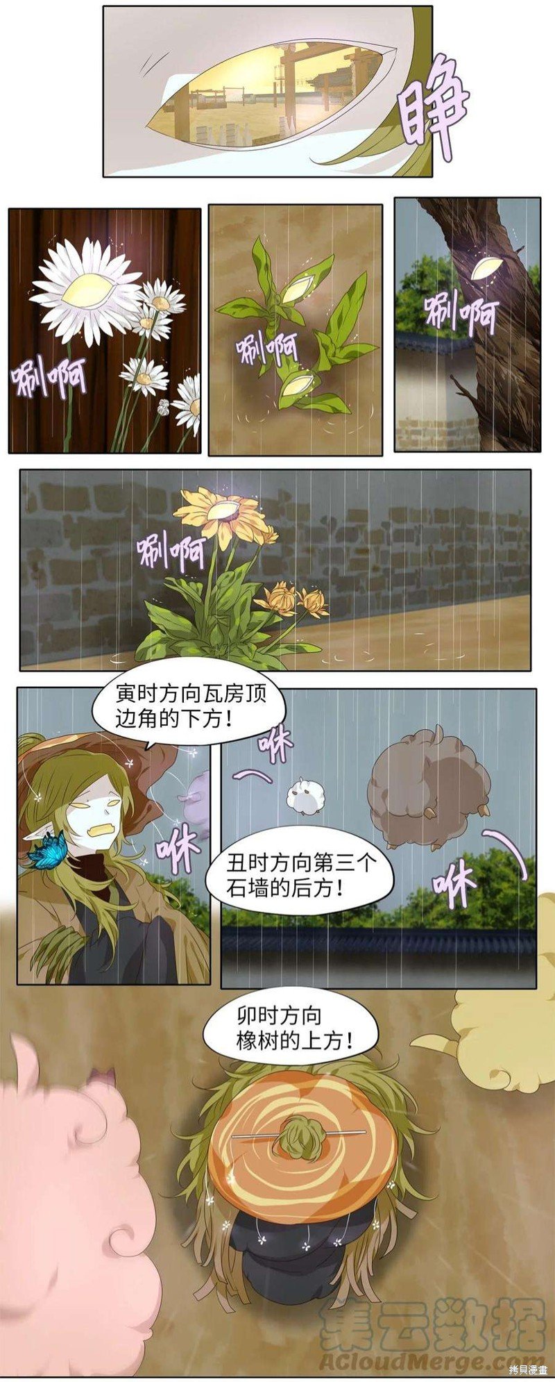 第246话