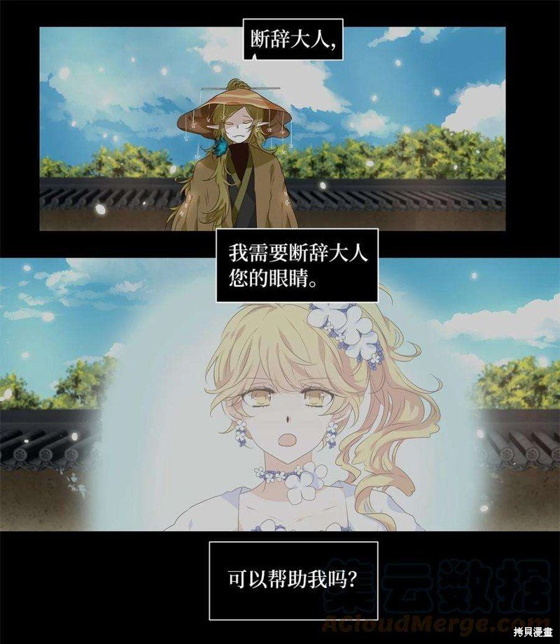 第246话