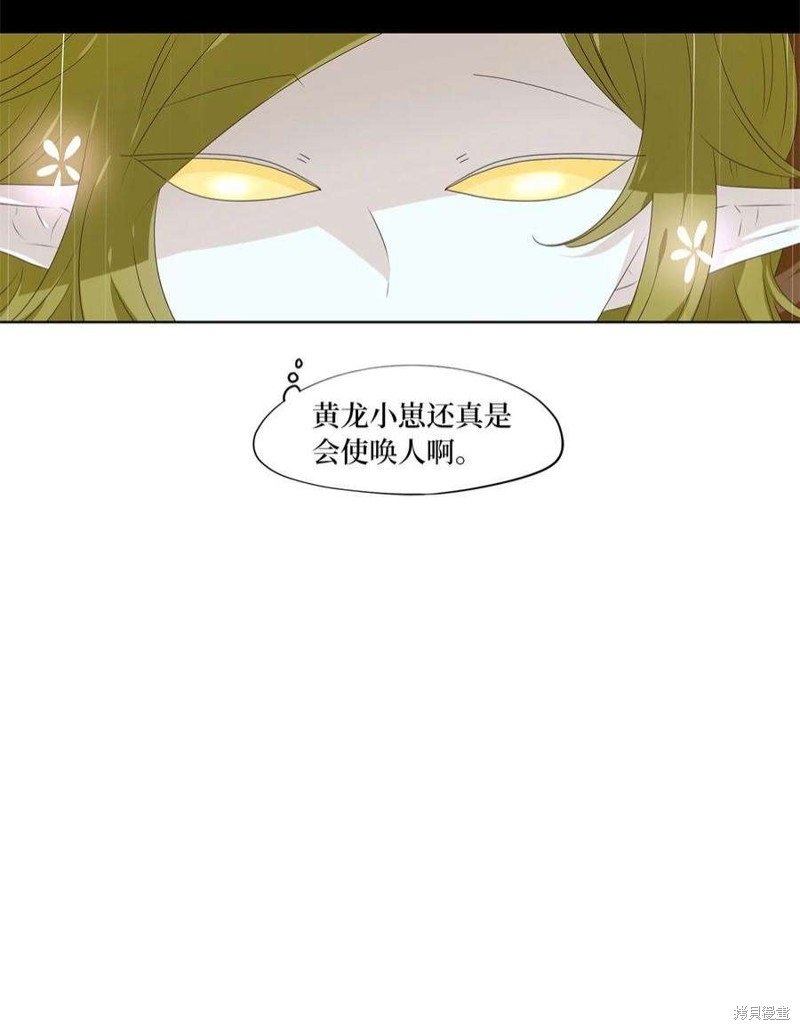 第246话