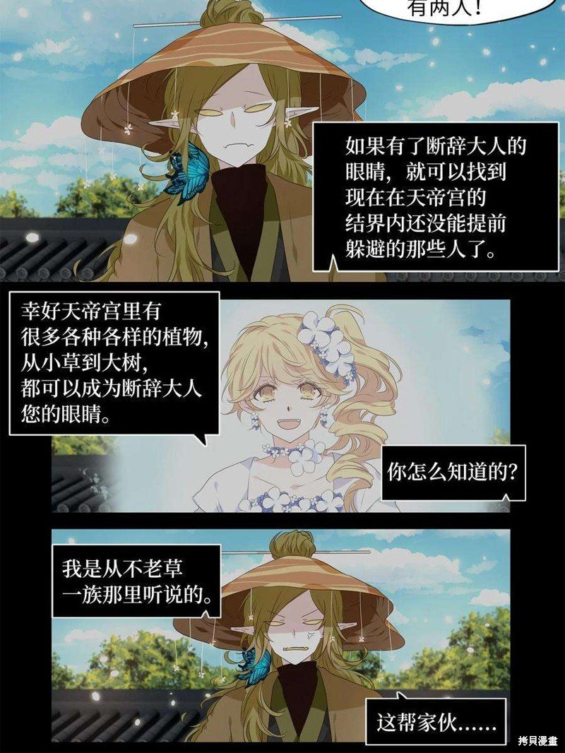 第247话