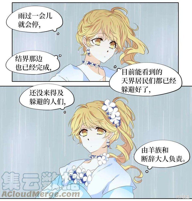 第247话