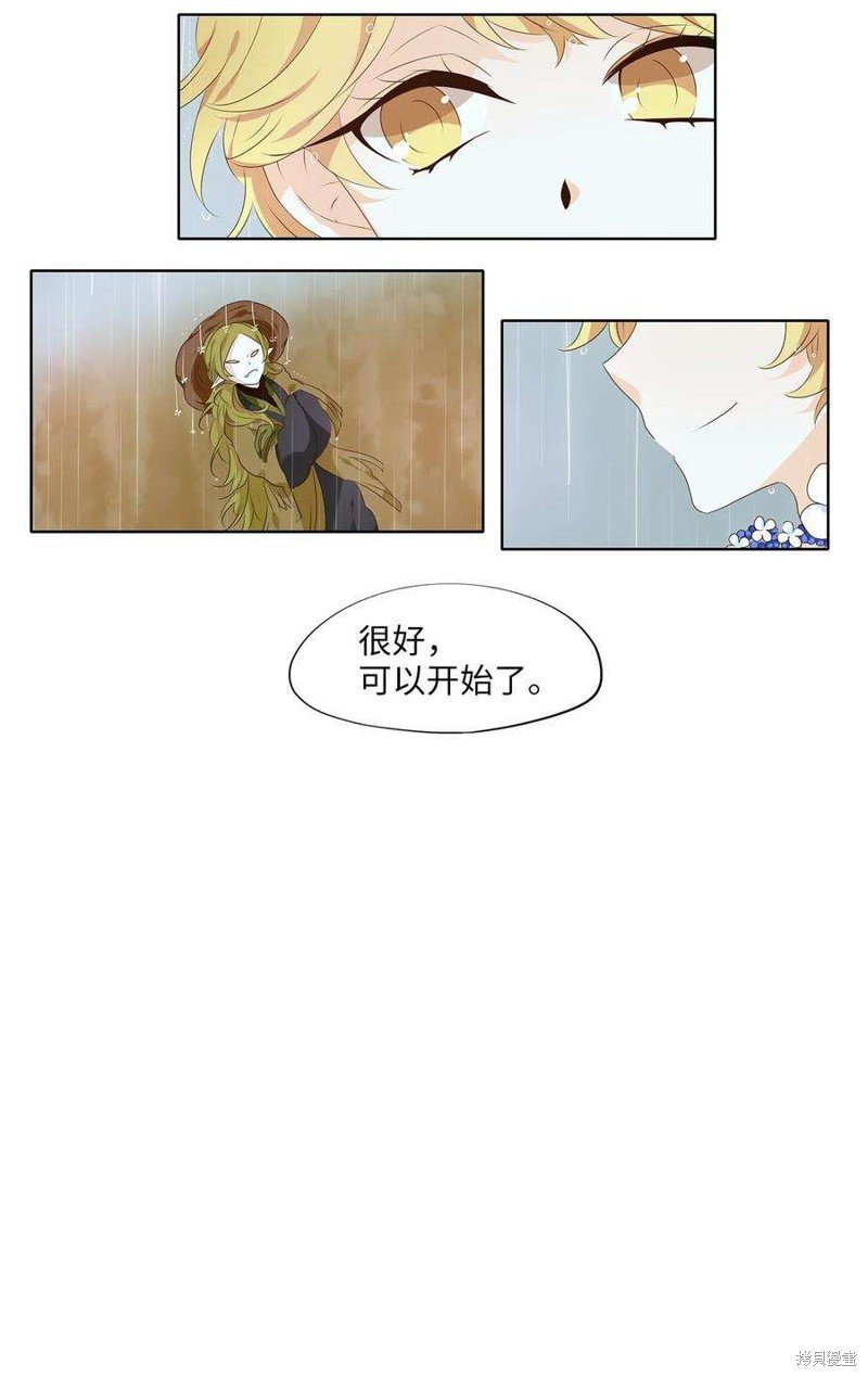 第247话