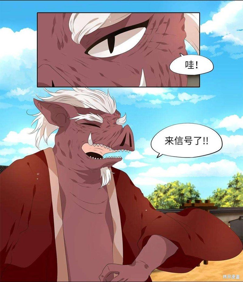 第247话