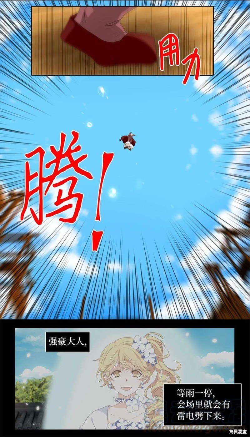第247话