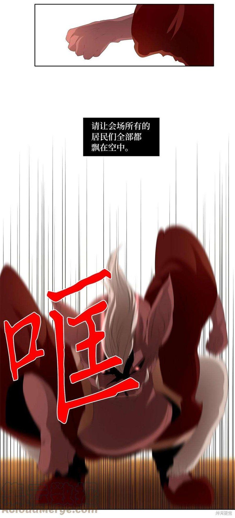 第247话