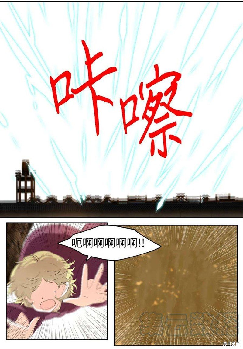 第247话