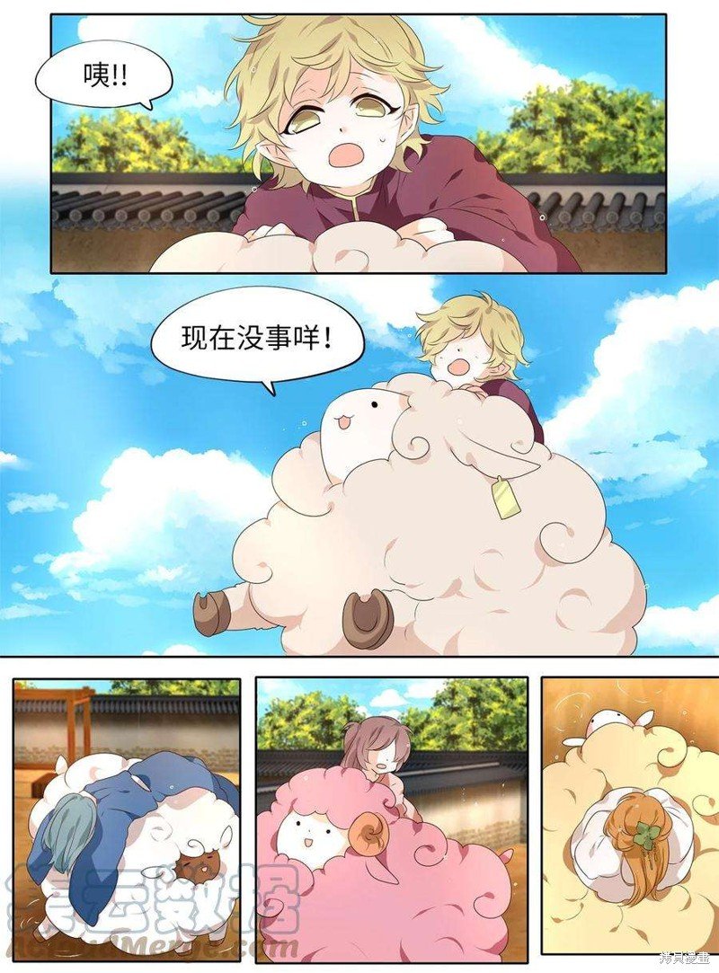 第247话