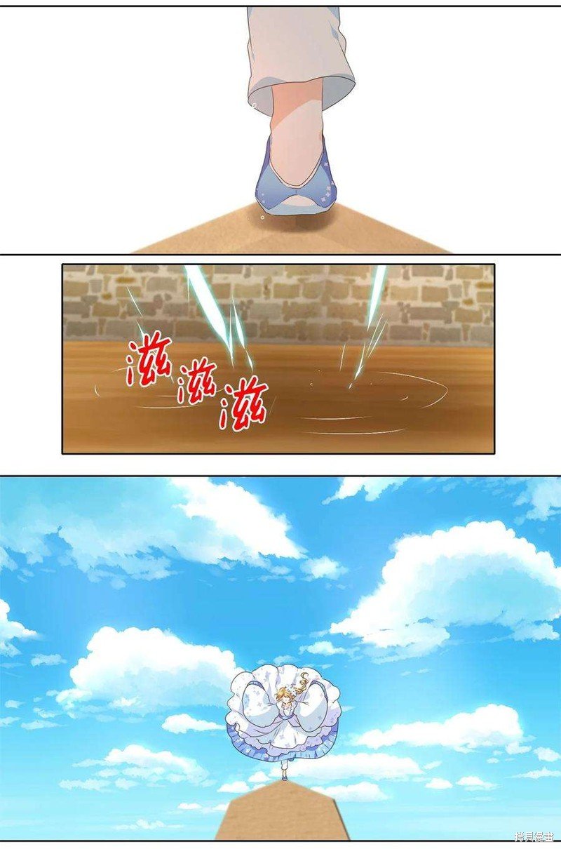 第247话