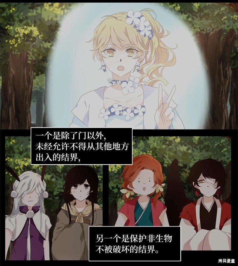 第248话