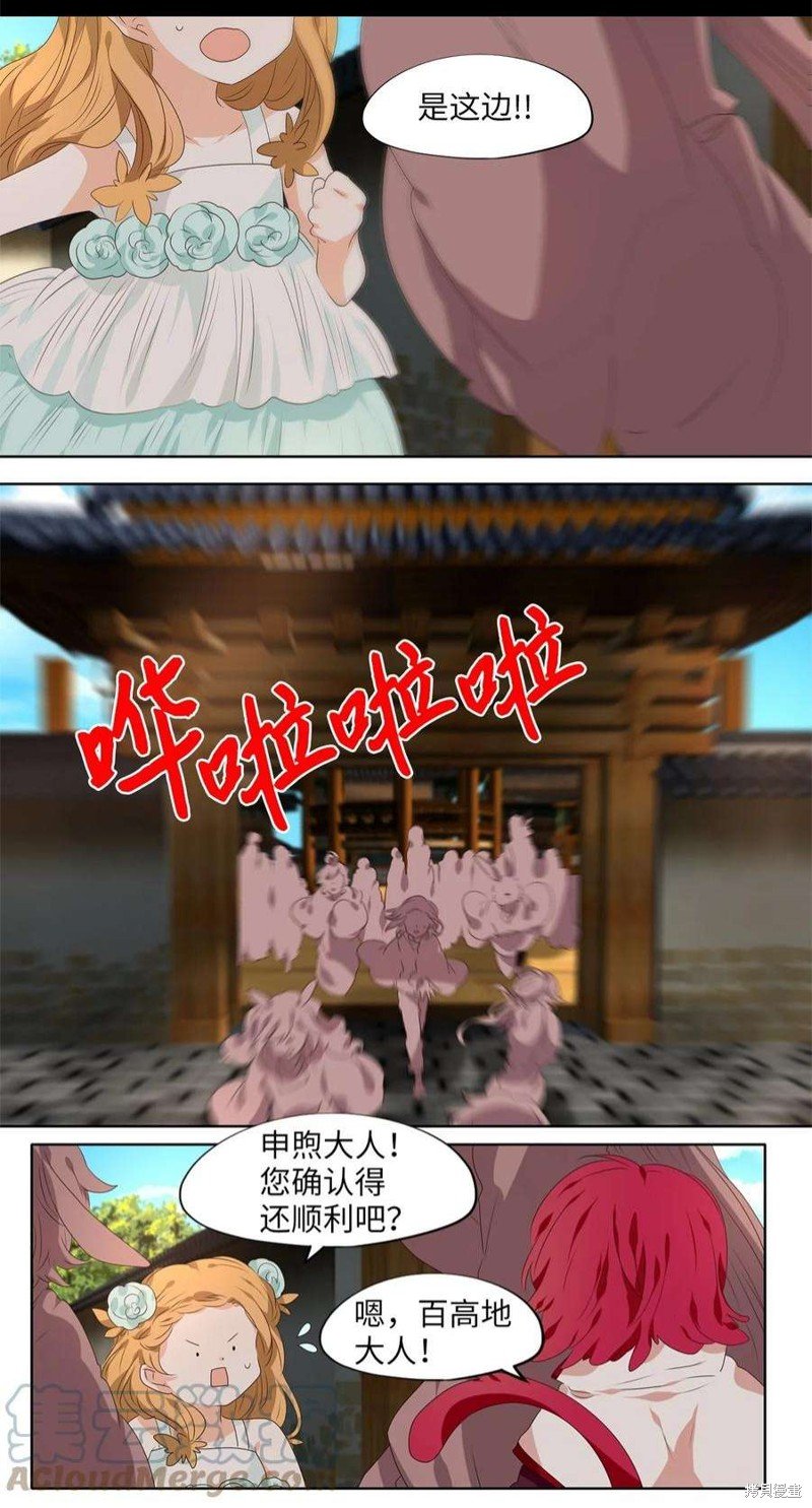 第248话