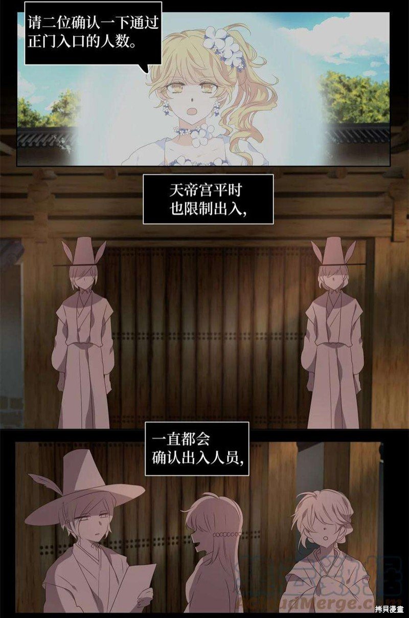 第248话
