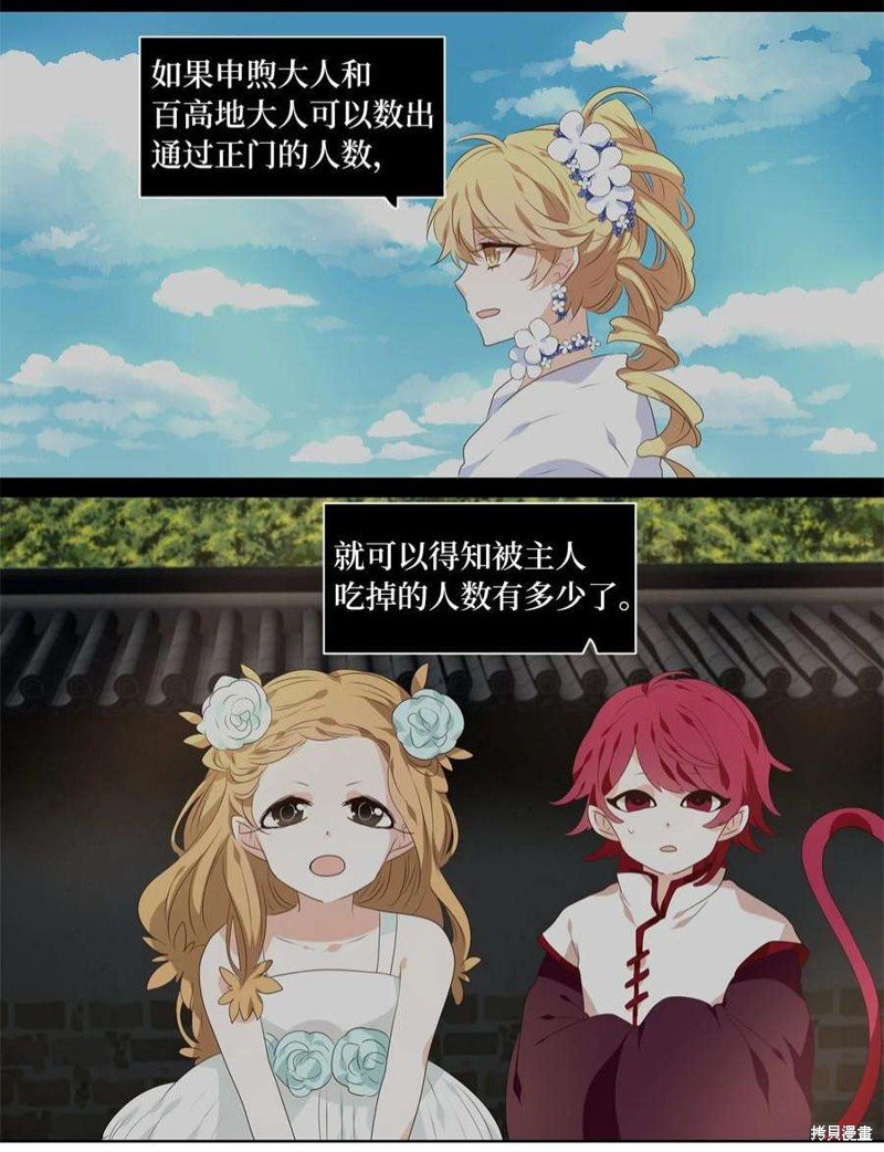 第248话